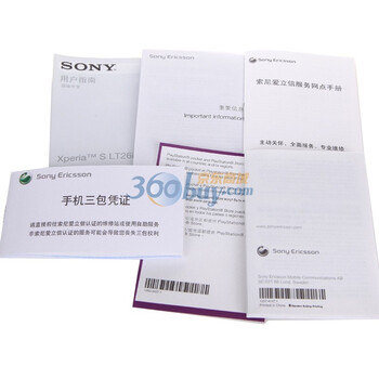 索尼(SONY)LT26i 3G手机(白色)WCDMA\/GSM