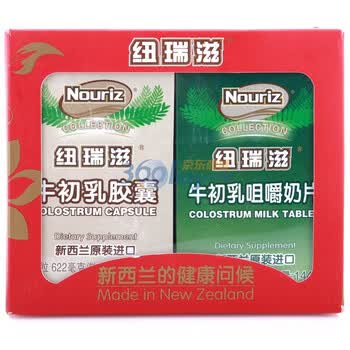 纽瑞滋礼盒促销装（牛初乳咀嚼片144g+牛初乳胶囊120粒）