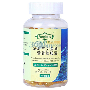 Aoglais奥格莱斯深海三文鱼油营养软胶囊1450mg*100粒
