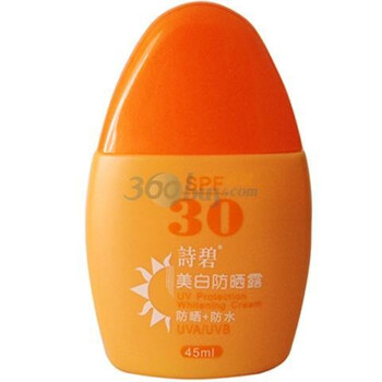 诗碧美白防晒露 SPF30 45ml