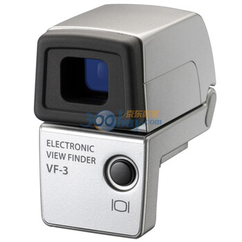 奥林巴斯（OLYMPUS） VF-3 外置电子取景器 银色（适用于奥林巴斯PEN系列单电相机）
