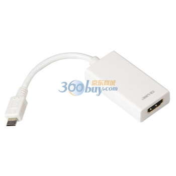 CE-LINK MHL转HDMI适配器 适用于HTC Sensation/G14/Z710 三星I9100/I9108/I997 白色