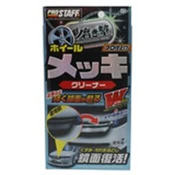 保斯道（PROSTAFF）车用金属件抛光清洁剂S72