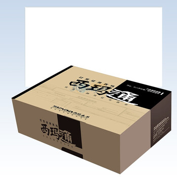 西玛(simaa)空白凭证（激光发票版）70克纯木浆防静电纸 2000页/箱