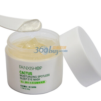 Fanxishop凡茜仙人掌补水排浊眼膜50g