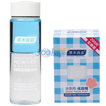 草木良品眼唇专用卸妆液115ML 赠200片化妆棉