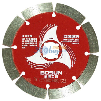 博深（BOSUN） 干切王 Φ114 红色经典干切片 金刚石锯片 （红）