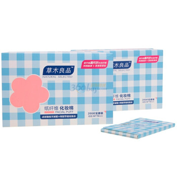 草木良品纸纤维化妆棉200片*2