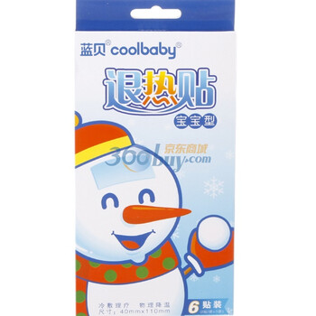 蓝贝退热贴（宝宝型）6贴装