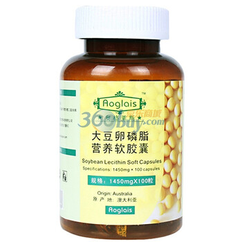 Aoglais奥格莱斯大豆卵磷脂营养软胶囊1450mg*100粒