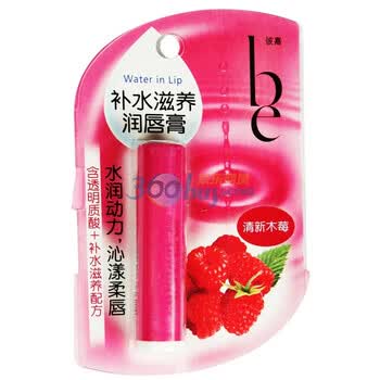 彼嘉补水滋养润唇膏清新木莓3g（资生堂授权特供）