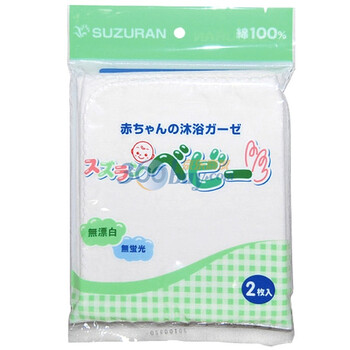 铃兰婴儿纯棉纱布浴巾2枚入