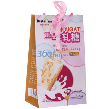 柏泰葵花籽牛轧糖150g（盒）