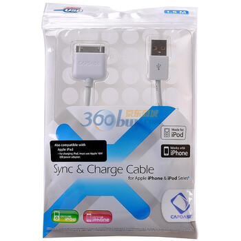卡登仕（CAPDASE）苹果认证数据线（白色）苹果通用 适用于苹果（Apple）Iphone 4 3G 3GS/ipad