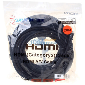 山泽（SAMZHE）工程级HDMI数字高清线 20米