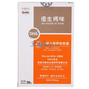 ELLEMOMMY 优生妈咪DHA软胶囊妈妈混合油小盒装 30粒
