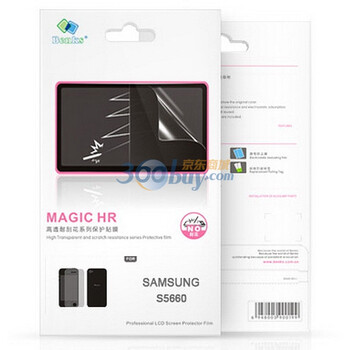 邦克仕（Benks）Magic HR高透耐刮花系列保护贴膜（适用于三星SAMSUNG s5660 贴膜）