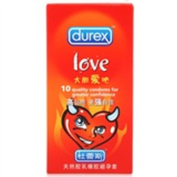 杜蕾斯避孕套LOVE装10只装