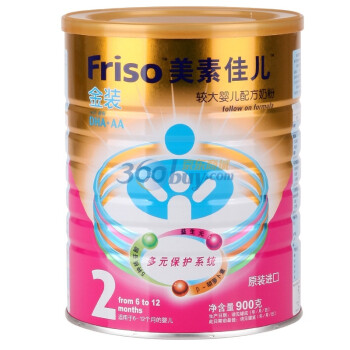 Friso 美素佳儿 金装婴儿配方奶粉900g 2段/3段