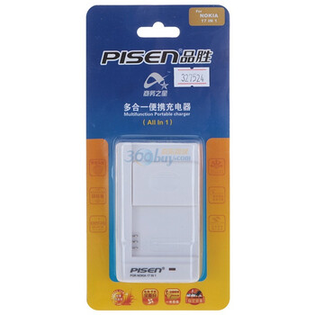 品胜（PISEN）诺基亚17合1充电器 适用于诺基亚电池型号：BL-4B/BL-4D/BL-4J/BL-4S/BL-4U等