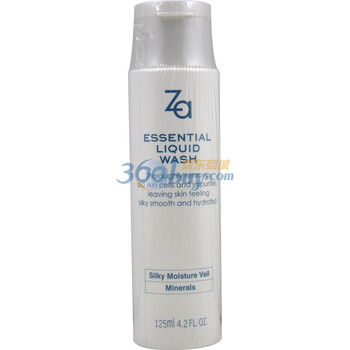 资生堂ZA水润精华洁面露125ml
