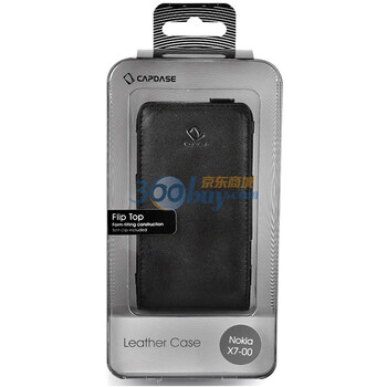 卡登仕（Capdase）经典皮套上掀式（黑色）手机保护套系列 适用于诺基亚（Nokia）X7-00