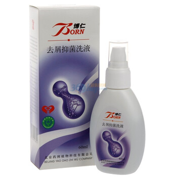 博仁牌隐忧没去屑抑菌洗液60ml