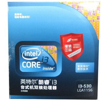 Intel 英特尔 酷睿 i3 530 (2.93GHz、4M三缓、32纳米）盒装CPU