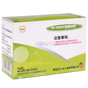 海尔（haier)血糖试纸 + 采血针（海尔G-425适用）25只装