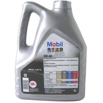 美孚（Mobil） 美孚速霸2000合成机油 5w40 SM级 （4L装）