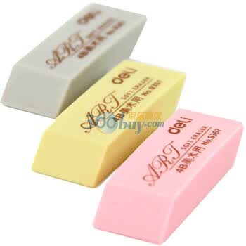 得力（Deli）9368-4B美术橡皮擦(超市装) 3块/袋装