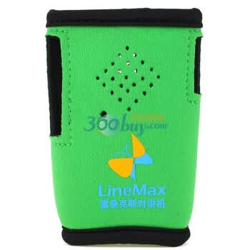 雷曼克斯（LineMax）LM-005对讲机保护套（清新绿）