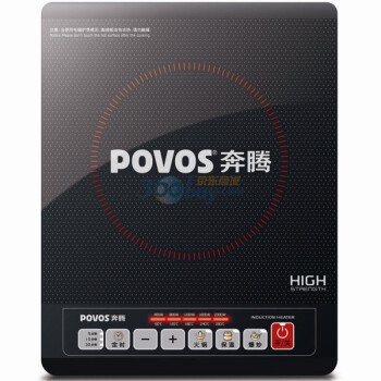 行货POVOS奔腾PC20E-H电磁炉(含汤锅+炒锅)，168元包邮