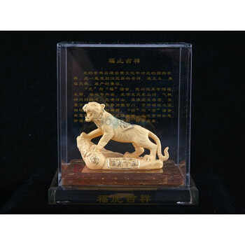 戴迪斯丹镀金工艺礼品摆件福虎吉祥938A
