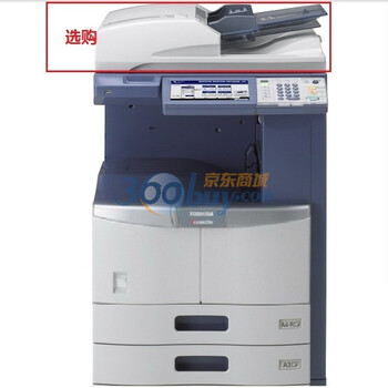 东芝（TOSHIBA）-STUDI456SD 数码复合机 标准配置