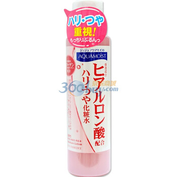 JUJU求姿欧曼诗透明质酸弹力柔肤水180ml
