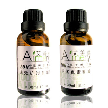 艾美瑞Aimery 抗敏祛斑精油组合 30ML+30ML 抗过敏精油+祛斑淡化色素精油 抗敏去红淡斑美白