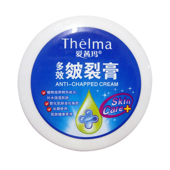 爱茜玛多效皴裂膏50g（2瓶装）