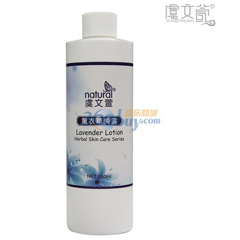 虞文萱 薰衣草纯露 250ml