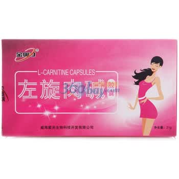 清华紫光金奥力左旋肉碱胶囊350mg*60粒*3盒