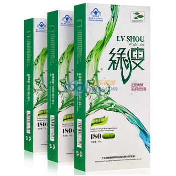绿瘦LVSHOU 左旋肉碱茶多酚 360曲线纤体瘦身疗程 减肥胶囊 0.35g*180粒*3盒