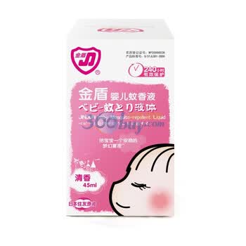 金盾 婴儿蚊香液45ml*2（清香）护理用品