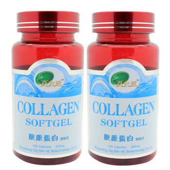 百合康胶原蛋白软胶囊500mg*100粒*2瓶