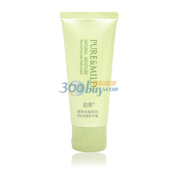 泊美Pure Mild深层滋养护手霜70g