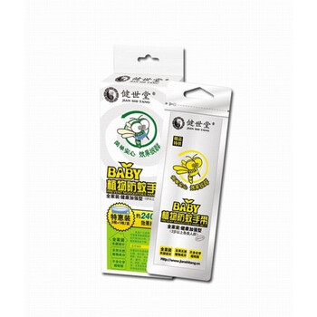 健世堂BABY植物防蚊手带（240小时长效）全家装：健康加强型（3岁以上各类人群）