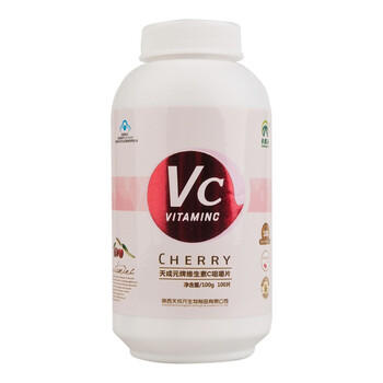 天成元牌维生素C咀嚼片 1000mg*100粒
