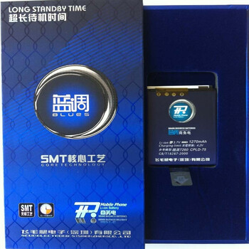 蓝调（TP）电池 酷派7260适用于CPLD-75 1270mah