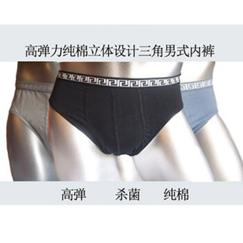 LILLE.里尔高弹纯棉男士内裤三条装2010B 随机颜色 XXXL