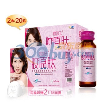 颜如玉胶原肽饮料 粉色装两盒/20瓶*50ml 含4张胶原肽精华面膜