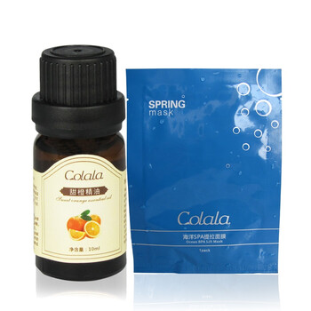 可拉拉甜橙精油10ML+可拉拉海洋面膜30ML 祛痘补水组合